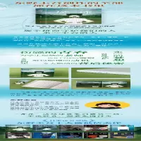 [M]魔球-9787544280549