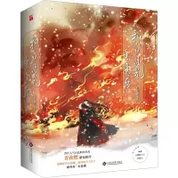 [M]和白月光重逢后(全2册)-9787514239560