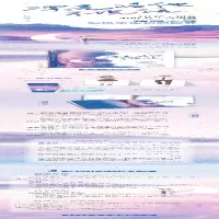 [M]漂亮的他不说话 江小绿 著 -9787550037281