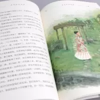 [M]美冠纯美阅读书系:故乡(鲁迅专集) 鲁迅 著 -9787571503901