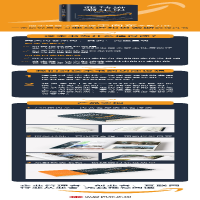 [M]亚马逊编年史-9787521733075