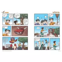 [M]纳米变形人-9787559727770