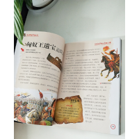 [M]你不可不知的宝藏之谜-9787565832536