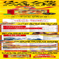 [M]齐天大圣 儿童版-9787511060587