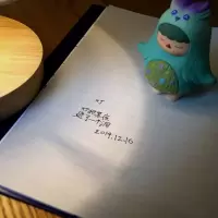 [M]姜二嫚的诗-9787533958916