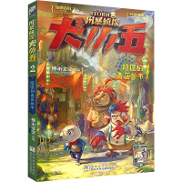 [M]隐匿的青莲秘市-9787559721495