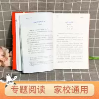 [M]神话故事-9787020168385
