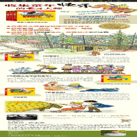 [M]幻想家-9787559000064