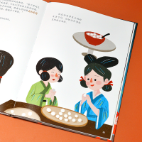 [M]元宵节的故事-9787571318710