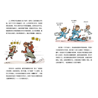 [M]大人物的童年 我是大作家-9787305252402