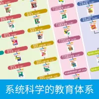 [M]最动脑的迷宫书 4~5岁-9787505623576