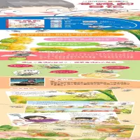 [M]苍蝇的日记-9787514859317