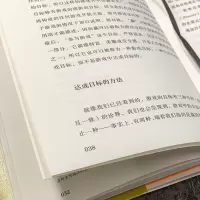 [M]蚱蜢游戏、生命与乌托邦 (美)伯纳德·舒兹 著 胡天玫,周育萍 译 -9787229166588