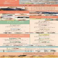 [M]帽子男孩/曹文轩儿童文学奖获奖作品-9787558418600