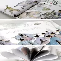 [M]历史名人故事(全6册)-9787539889399