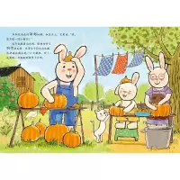 [M]瑞奇的派对-9787514862812