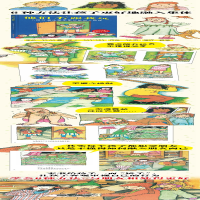 [M]他们不跟我玩-9787571402747