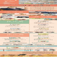 [M]少年将要远行/曹文轩儿童文学奖获奖作品-9787558418556