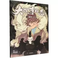 [M]阿里