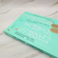 [M]生涯咨询99个关键点与技巧-9787111696179