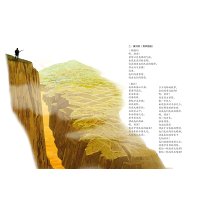 [M]我的父亲和《黄河大合唱》-9787544873192