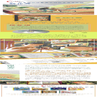 [M]欢沁的小时光-9787558915116