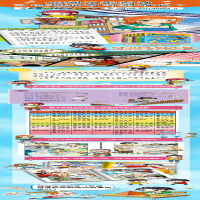 [M]分班噩梦/明天我是数学王4-9787558408007