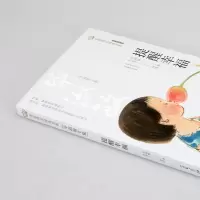 [M]提醒幸福(毕淑敏专集) 经典彩绘本-9787571503994