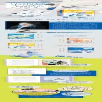 [M]毕淑敏作品精选 少年版:九芒星的钥匙-9787559725172