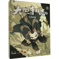 [M]不辞而别-9787521748994