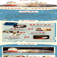 [M]流星来的那一夜-9787571319533