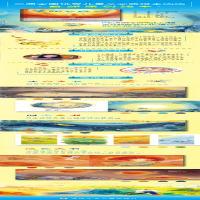 [M]太阳和蜉蝣-9787559725554