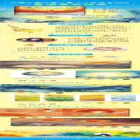 [M]太阳和蜉蝣-9787559725554
