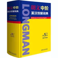 [M]朗文中阶英汉双解词典 第5版-9787521316889