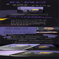 [M]执念 雷米 著 -9787229166489