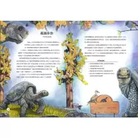 [M]消失的动物-9787020168460