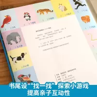 [M]童画历史 建筑里的中国-9787505745292