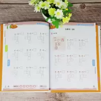 [M]火花数感分级培养 第4级 20以内数感大贯通(1-3)-9787302566342