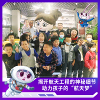 [M]月球背面的神秘来客-9787544880275