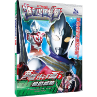 [M]金色威胁-9787305264788