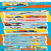 [M]我讨厌妹妹-9787514862638