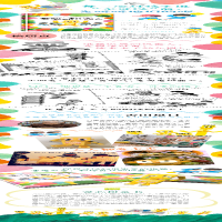 [M]爱哭的机器人-9787530769195