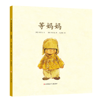 [M]《等妈妈》-精(DFWW) 李泰俊 著 范鲁新 译 -9787558415289