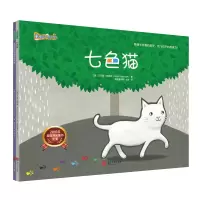 [M]童趣妙想系列(全2册)-9787531098478