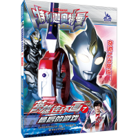 [M]最后的游戏-9787305262388