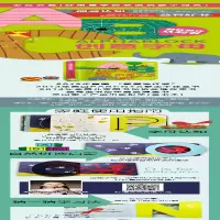 [M]益智游戏认知书 创意字母-9787559335753