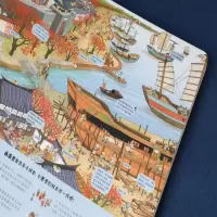 [M]丝绸之路 南海沉船 狐狸家 著 -9787521733990