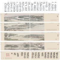 [M]止园图册 绘画中的桃花源-9787566919816