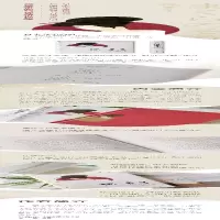 [M]枕草子-9787505753433