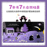 [M]小手动动推拉机关书 丛林漫步 中英双语-9787521747683